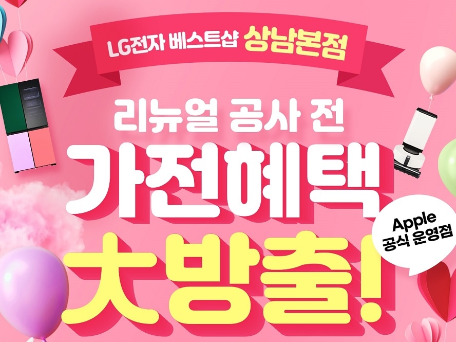 상남본점 888666(수정).jpg